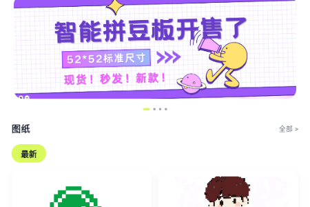 ��èƴ��app�ٷ��������°�