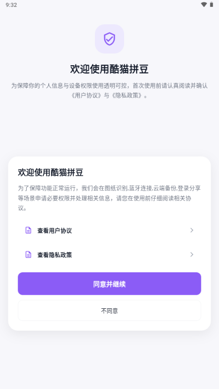 ��èƴ��app�ٷ��������°�