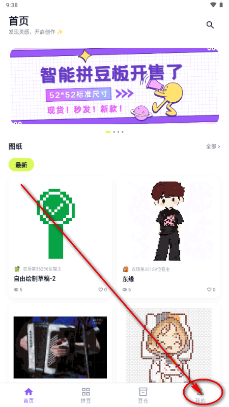 ��èƴ��app�ٷ��������°�