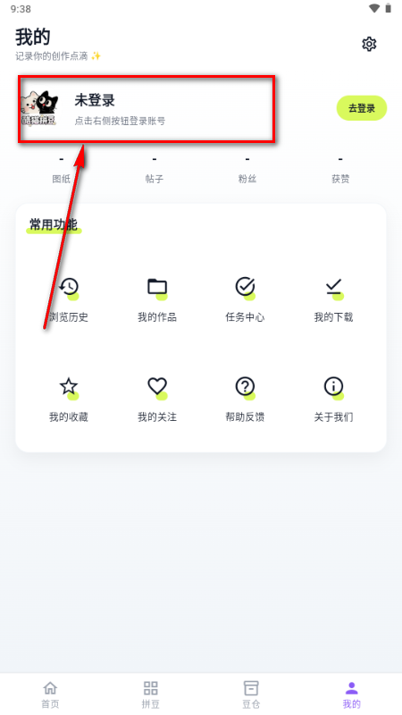 ��èƴ��app�ٷ��������°�