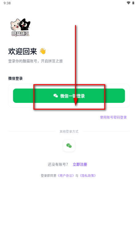 ��èƴ��app�ٷ��������°�