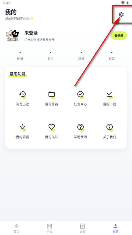��èƴ��app�ٷ��������°�