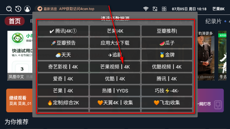 â��8KӰ��TV��