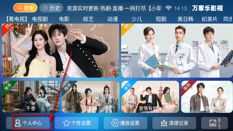 �����Ӱ��TV���Ӱ�ٷ���