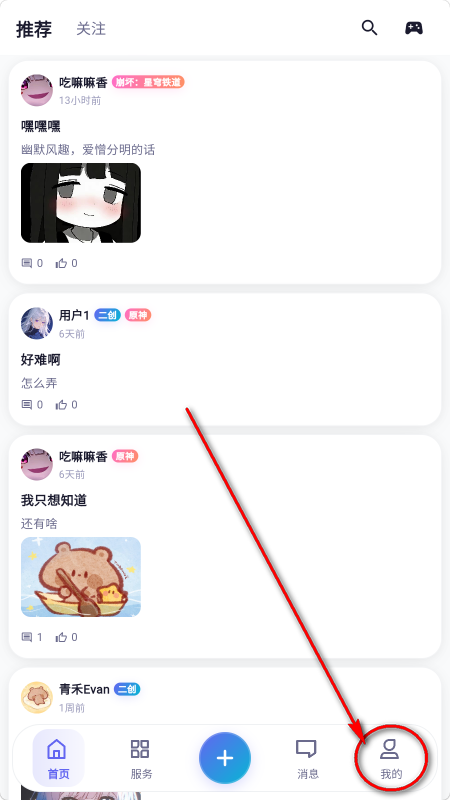 ���׻����Ԫƽ̨