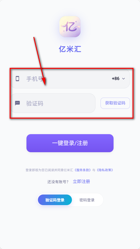 ���׻����Ԫƽ̨