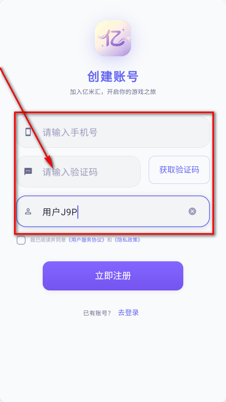 ���׻����Ԫƽ̨