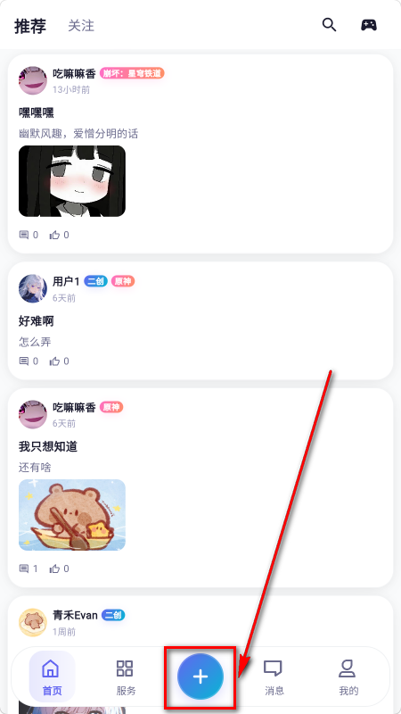 ���׻����Ԫƽ̨