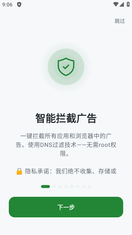 BlockAds�������