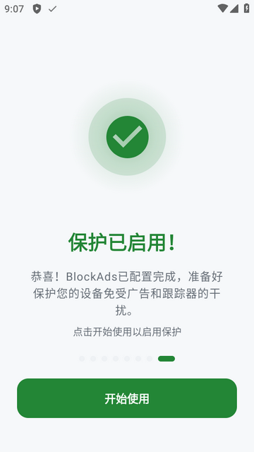 BlockAds�������