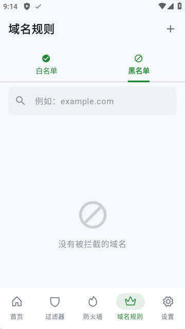 BlockAds�������