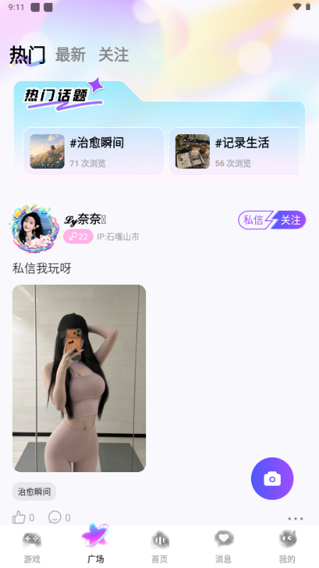 ���Ų��佻��