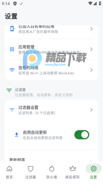 BlockAds�������
