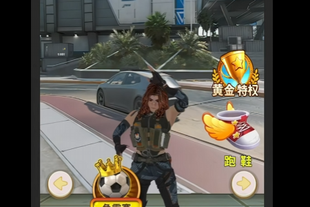 三角洲疾疾快跑手机版 三角洲疾疾快跑手机版
