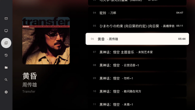 MzDKPlayer电视弹幕播放器 MzDKPlayer电视弹幕播放器
