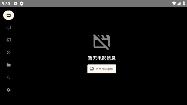 MzDKPlayer电视弹幕播放器 MzDKPlayer电视弹幕播放器