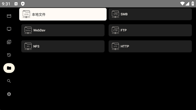 MzDKPlayer电视弹幕播放器 MzDKPlayer电视弹幕播放器