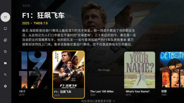 MzDKPlayer电视弹幕播放器 MzDKPlayer电视弹幕播放器