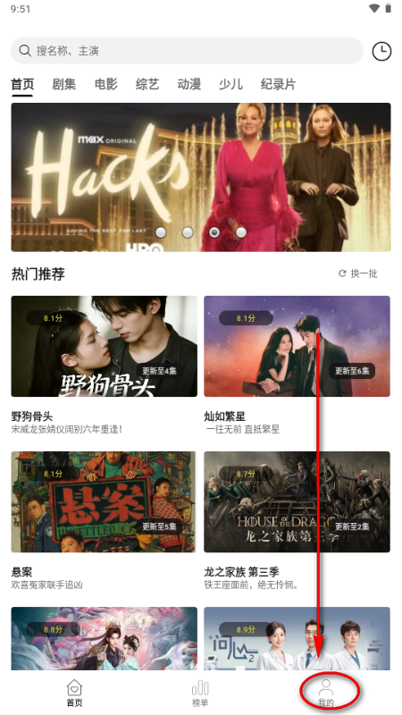 帧探舍追剧软件 帧探舍追剧软件