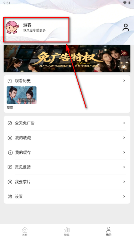 帧探舍追剧软件 帧探舍追剧软件