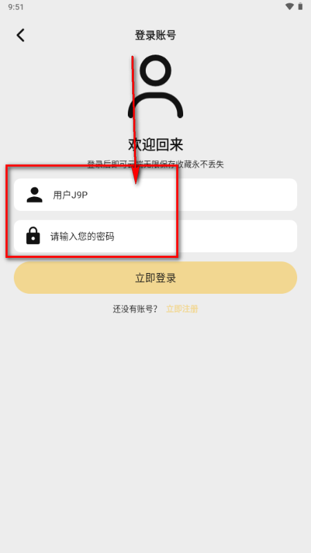 帧探舍追剧软件 帧探舍追剧软件