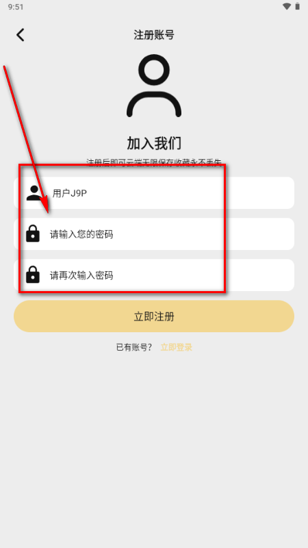帧探舍追剧软件 帧探舍追剧软件
