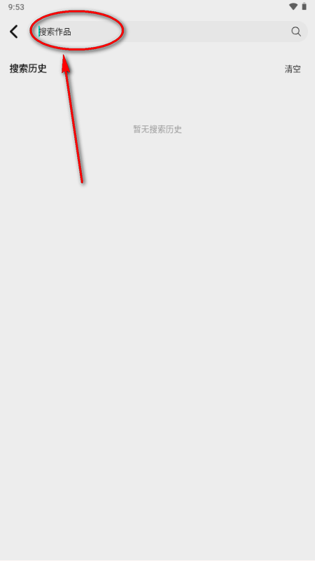 帧探舍追剧软件 帧探舍追剧软件