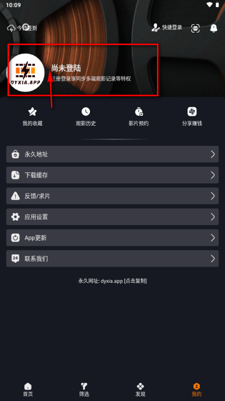 ��Ӱ��app���°�