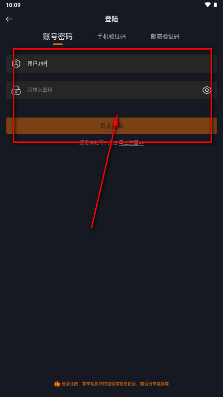 ��Ӱ��app���°�