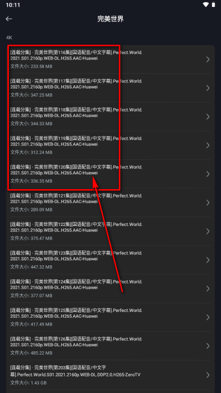 ��Ӱ��app���°�