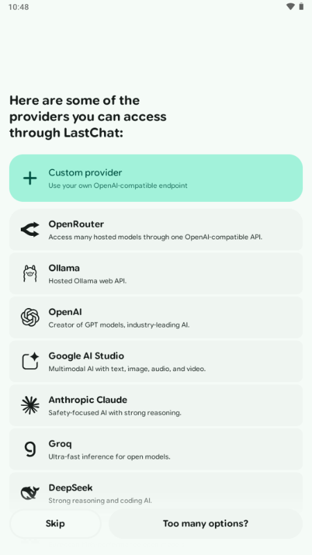 LastChat�ڰ�׿��