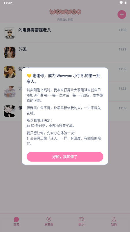wowwoo����С�ֻ�