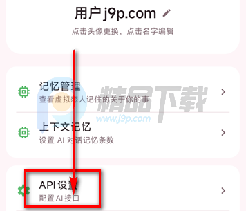 ����AI����(LianYu)
