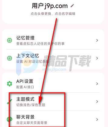 ����AI����(LianYu)