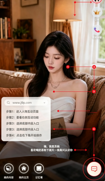 Aimee AI聊天 Aimee AI聊天