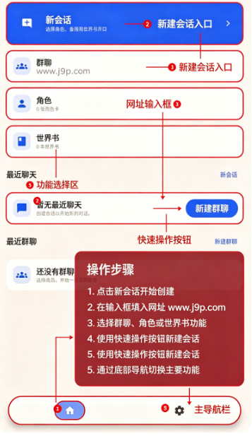 RPClient AI酒馆 RPClient AI酒馆