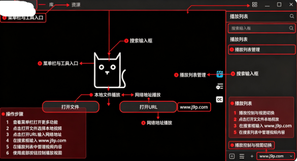 KikoPlay动漫 KikoPlay动漫