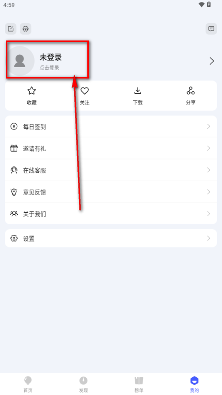 ��Ӱ��app���°�