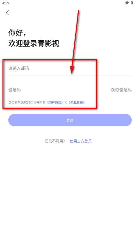��Ӱ��app���°�