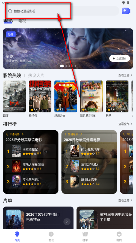 ��Ӱ��app���°�