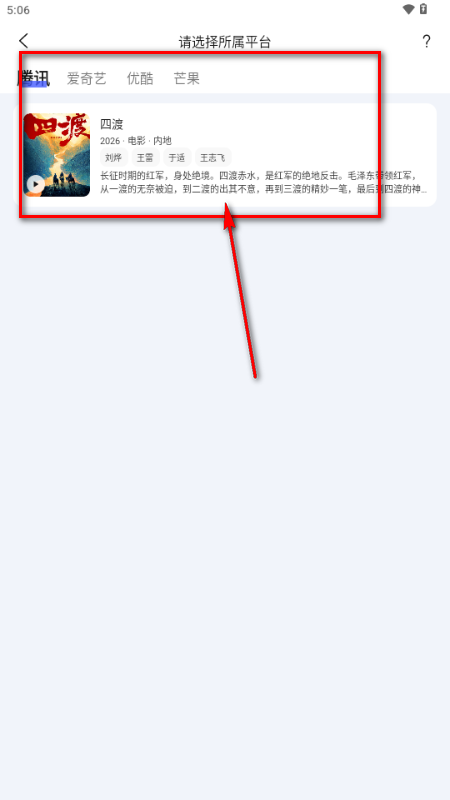 ��Ӱ��app���°�