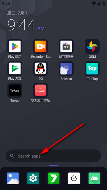 轻量桌面启动器Lawnchair Lite 轻量桌面启动器Lawnchair Lite