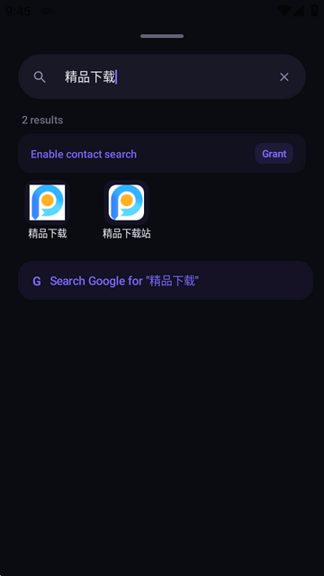 轻量桌面启动器Lawnchair Lite 轻量桌面启动器Lawnchair Lite