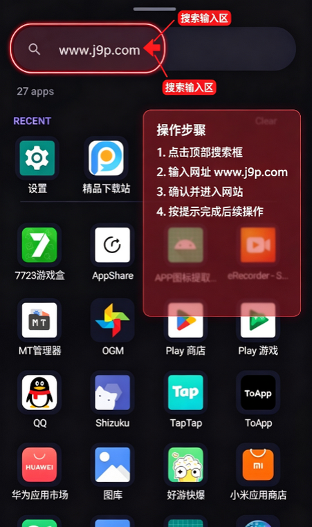 轻量桌面启动器Lawnchair Lite 轻量桌面启动器Lawnchair Lite