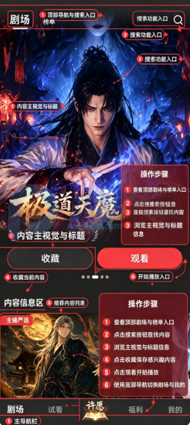 ���糡app���°�