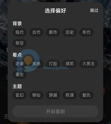 ���糡app���°�