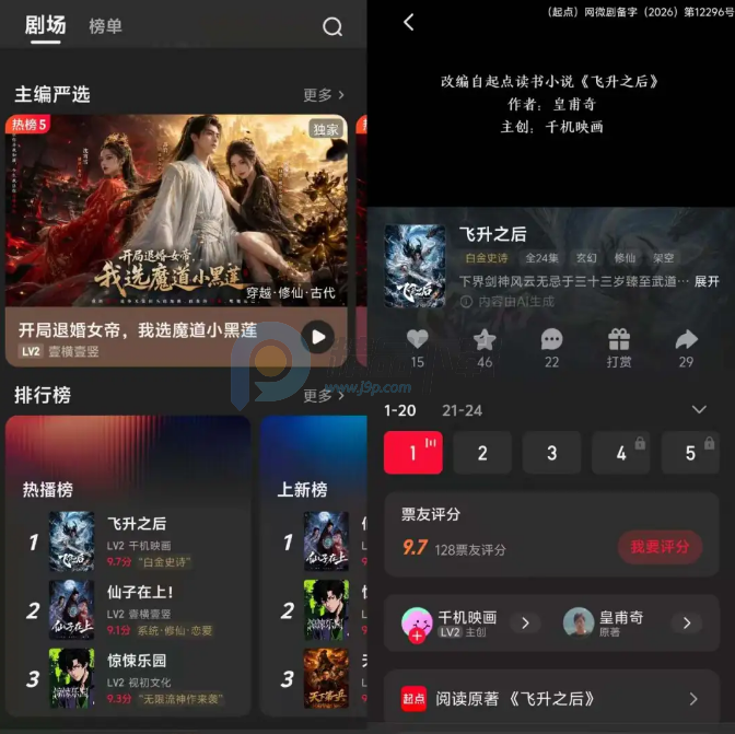 ���糡app���°�