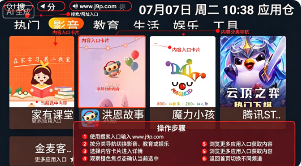 Ӧ�òַ�����