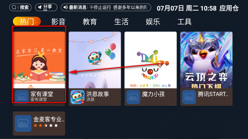 Ӧ�òַ�����