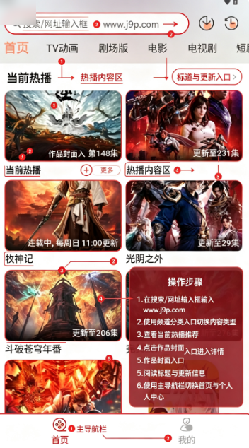 ��Ԫ�嶯��app����